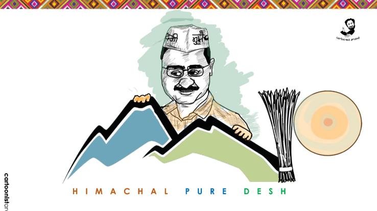 aam aadmi party in himachal 