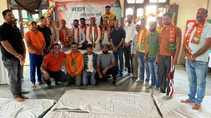 Two-day training of BJP concluded