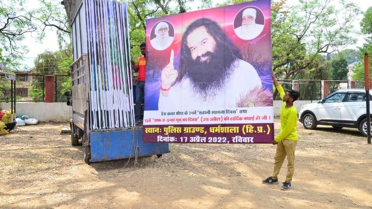 Spiritual establishment month of Dera Sacha Sauda will be celebrated on Sunday by Sadh-Sangat