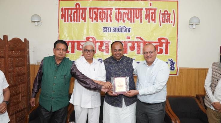 Shimla: Five-day Independence Day Amrit Mahotsav seminar concludes