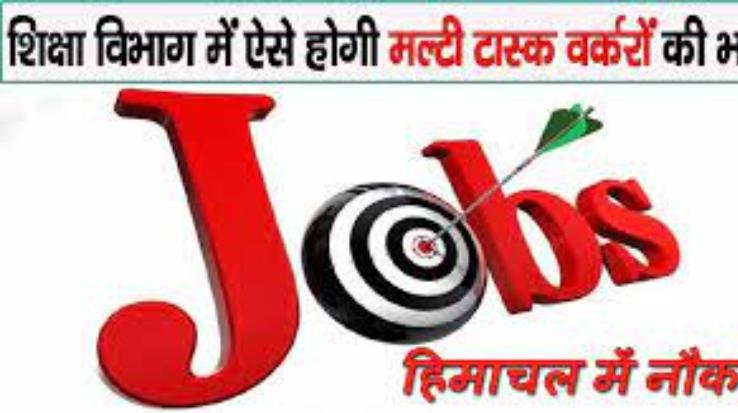  Apply for the vacant posts of Part Time Multi Task Worker by 27 April