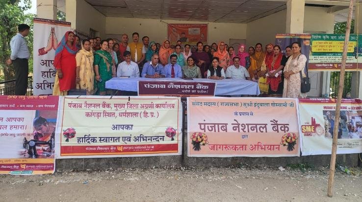 Information about various schemes given to people to start self-employment