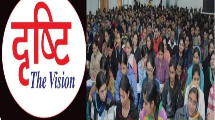 Drishti IAS Academy organized the annual function in New Delhi, Kejriwal was the chief guest