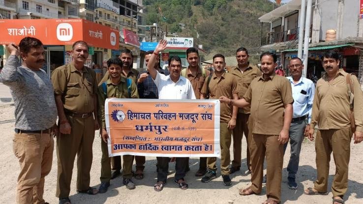 Indian Transport Labor Federation Himachal Pradesh