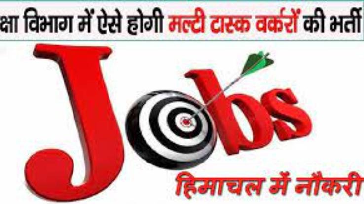 Apply for the vacant posts of Part Time Multi Task Worker by 07 May