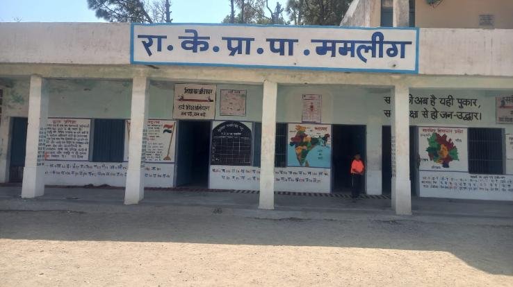 The limit is reached, the children have not got the uniform yet