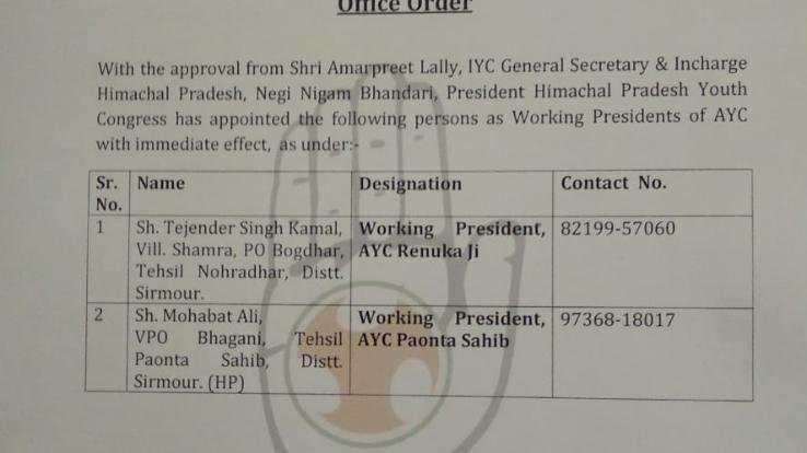 The appointments will be deemed to be applicable with immediate effect