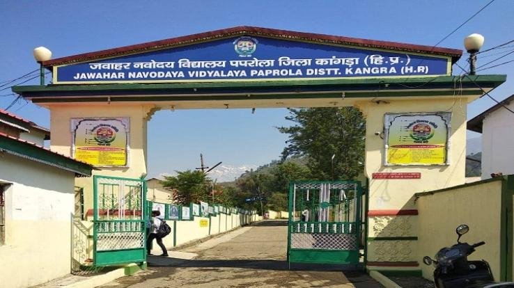 Children gave the examination of Navodaya in Government Senior Secondary School Lambagaon