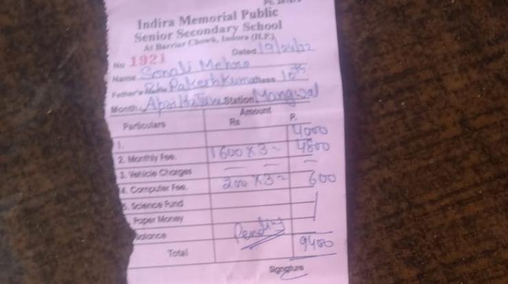  Illegal annual charge case came to the fore in Indra Memorial School Basool