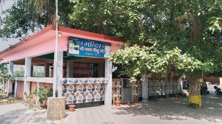  Annual fair and Bhandara in Baba Kyalu Temple Thakurdwara on 17th