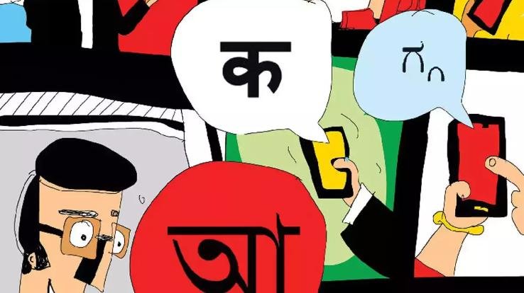 Applications invited for training in Indian languages