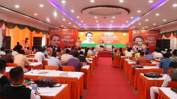 BJYMO's 3-day training class concluded