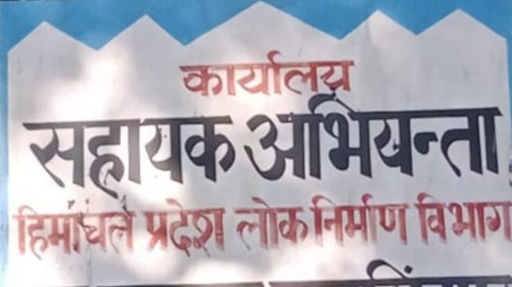  Road will be disrupted from Tumber to Jaisinghpur