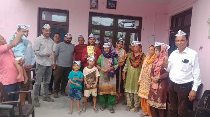  Aam Aadmi Party held a meeting