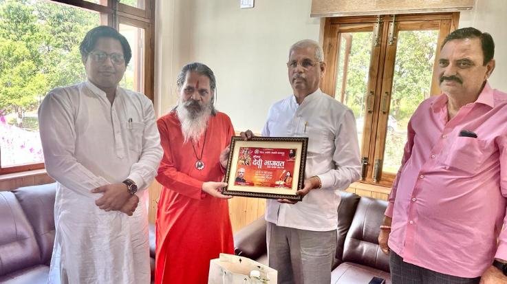 Divya Jyoti Jagriti Sansthan invites Governor for Bhagwat Katha