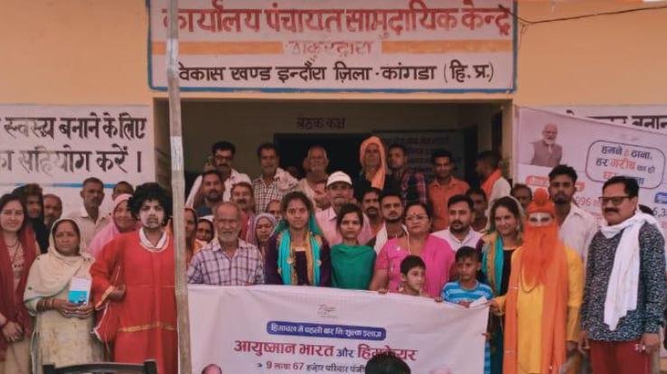 Through street plays and songs and music, the achievements of the government will be told