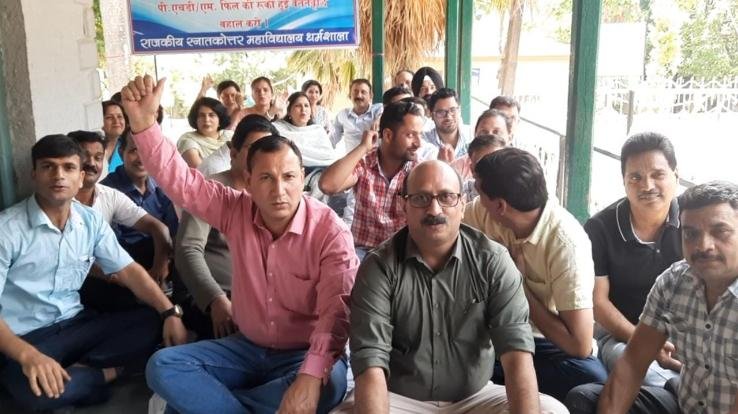 Dharamsala: Professors sitting on hunger strike for non-implementation of 7th Pay Commission of UGC