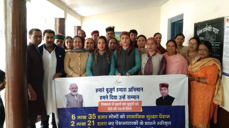 Information about government schemes given to the people