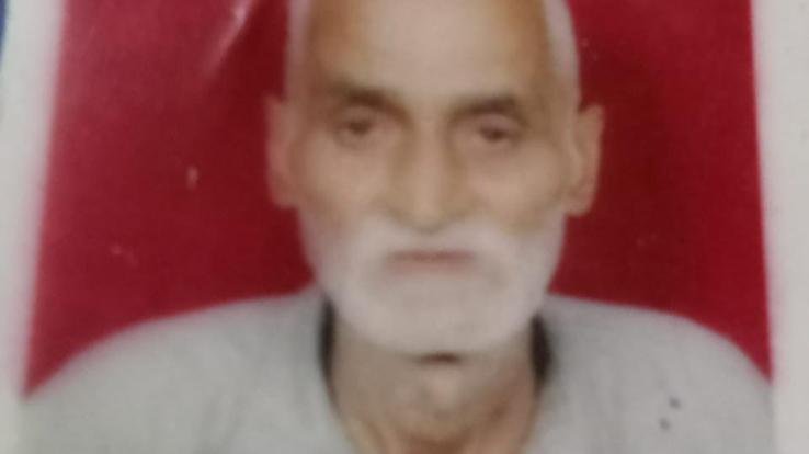 Elderly old man Sher Singh, who went missing due to mysterious circumstances