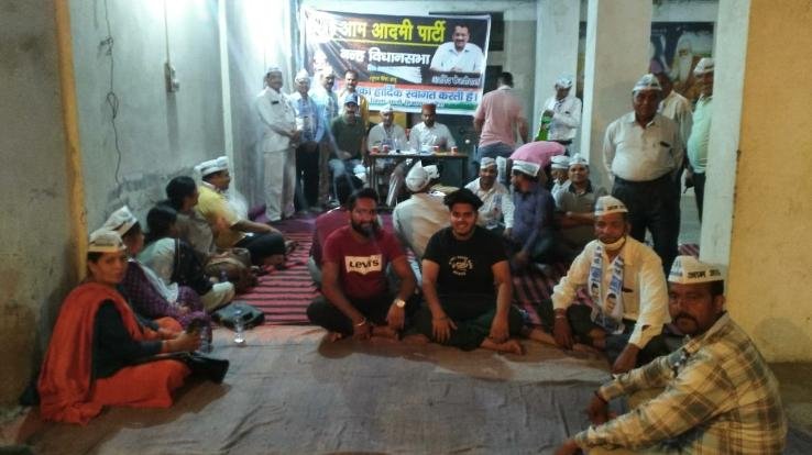 People will be made aware of the public welfare policies of Aam Aadmi Party