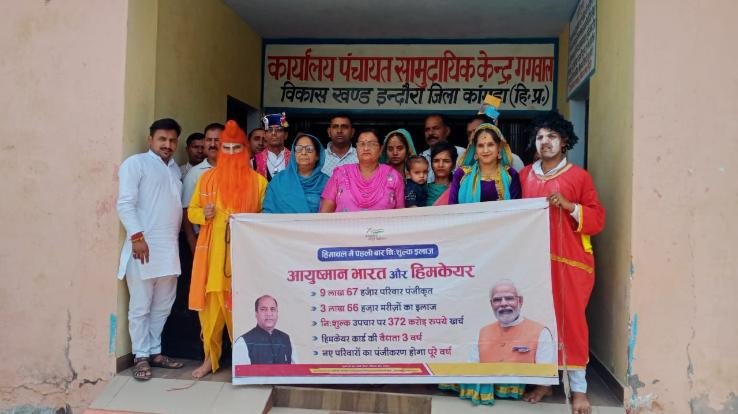 Artists told people about government schemes