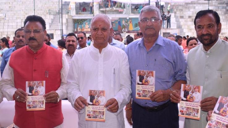  People liked the affectionate words of the Prime Minister