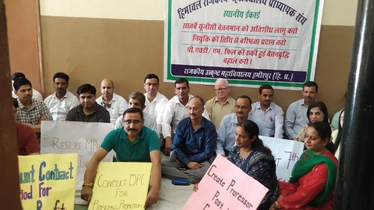 The professors of the Government College went on a mass hunger strike