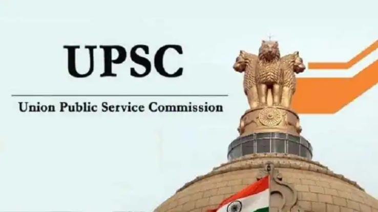  UPSC Civil Services exam held for the first time in Dharamsala