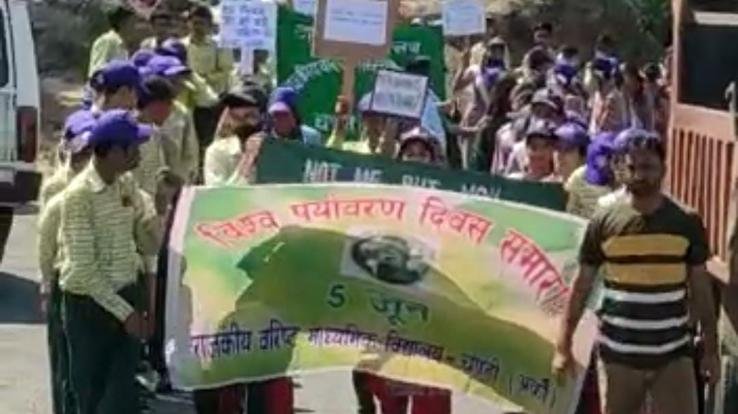 Program on Environment Day and Education Dialogue at Chandi Arki School