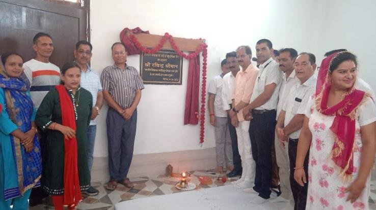 MLA inaugurated basketball court in Khaira