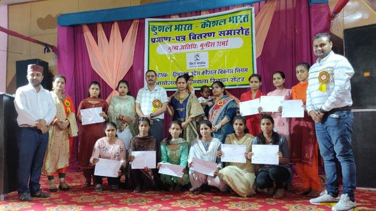 Maa Jwala Skill Center distributed certificates to students