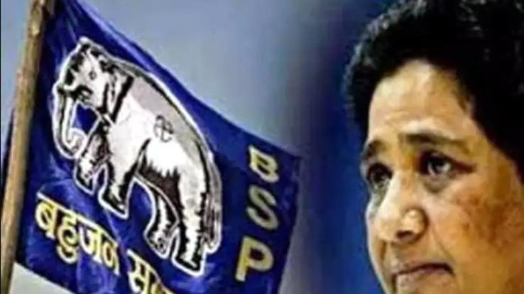 Bahujan Samaj Party's general conference will be held on July 10