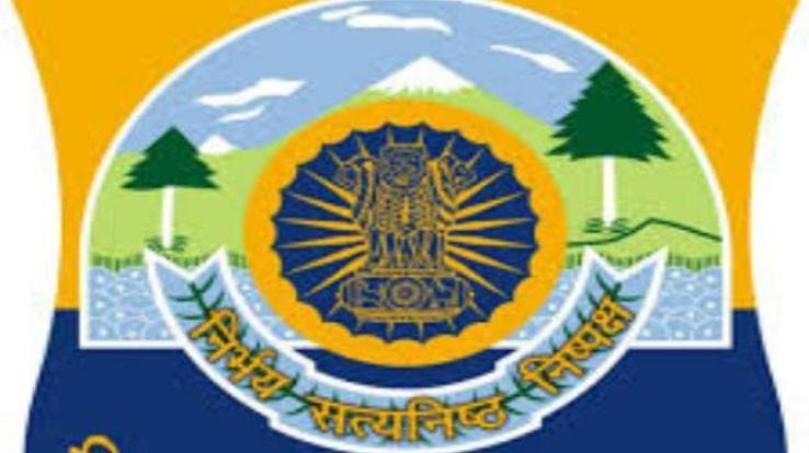 Result of written examination of constables in Himachal Pradesh Police