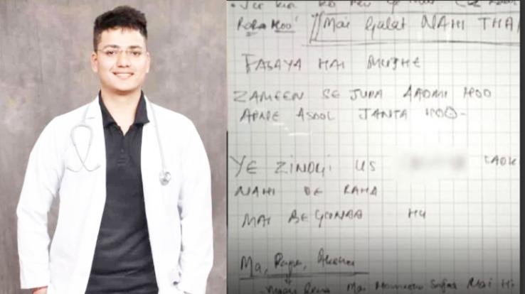 Suicide note written in iPad recovered from deceased Aman