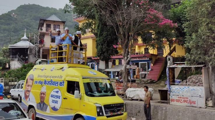 Aam Aadmi Party took out a change march in Darlaghat