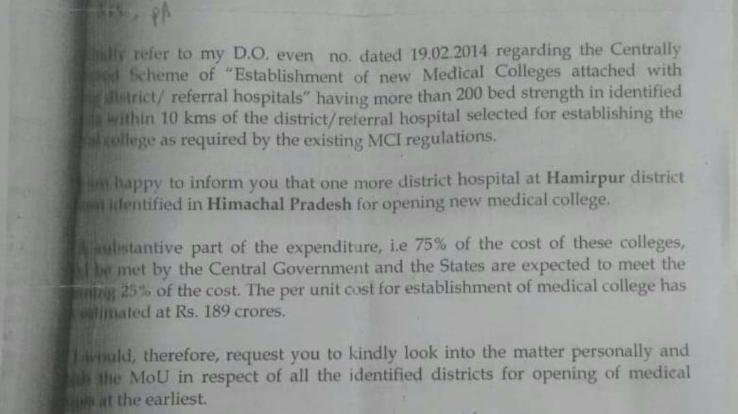 Doesn't allow Anurag Thakur to lie on medical college - Congress