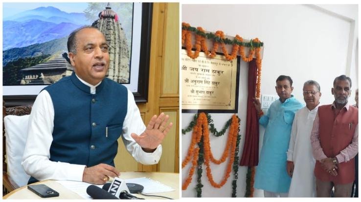 CM inaugurates EVM and VVPAT warehouse built in Bilaspur