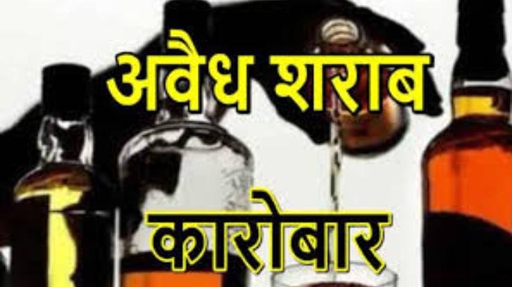 Police caught 9 bottles of country liquor from a person in Paisa