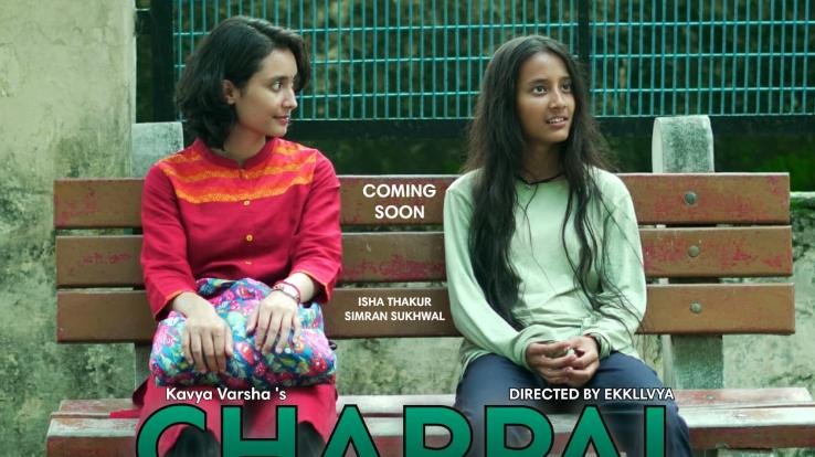  Poetry rain of the region has emerged as an example in the writing field