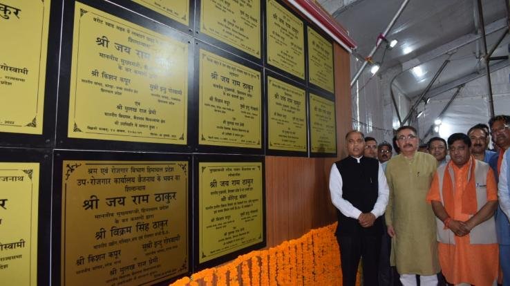 17 crores spent under Mukhyamantri Shagun Yojana - Chief Minister