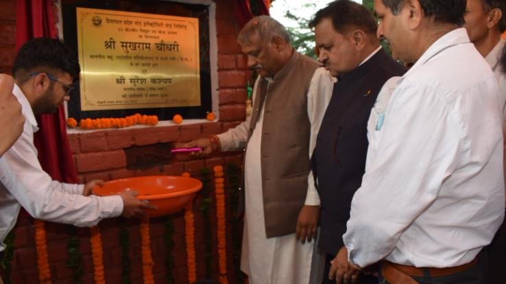 Energy Minister inaugurated the power sub-station office in Chail