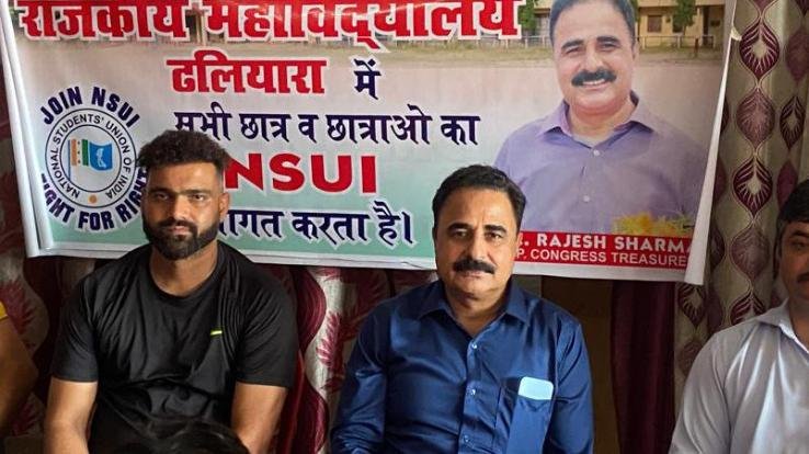 Dr. Rajesh Sharma reached Dhaliara College, youth filled with enthusiasm in NSUI meeting
