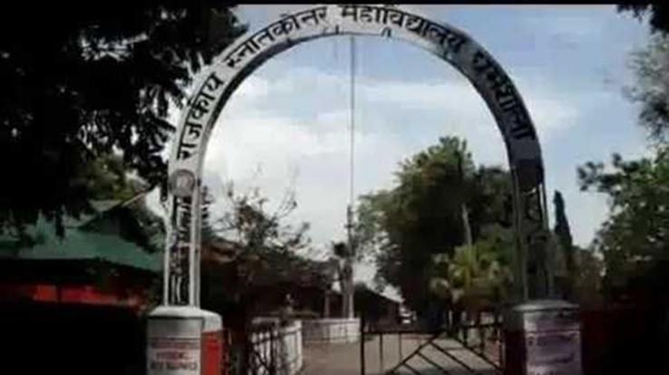 Merit list of undergraduate courses uploaded on the college website