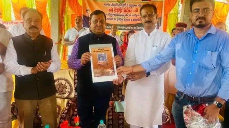 Kangehan got two crores made Gau Sadan Minister Virendra Kanwar inaugurated