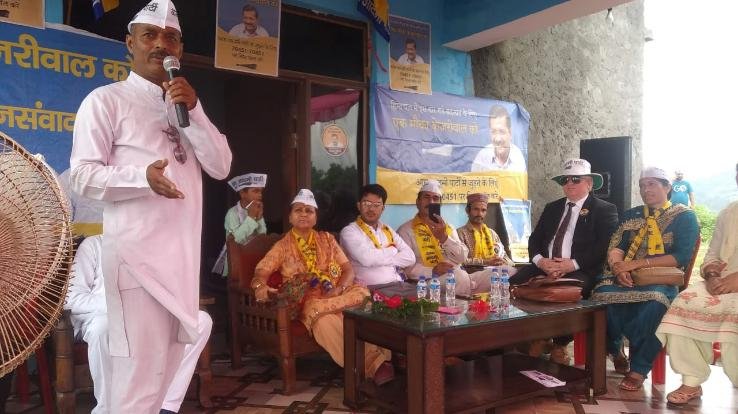 Aam Aadmi Party's public dialogue was held in Drumka under the chairmanship of Rama Guleria