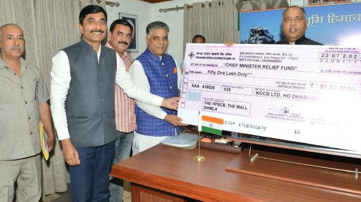 KCCB contributed to the Chief Minister's Relief Fund