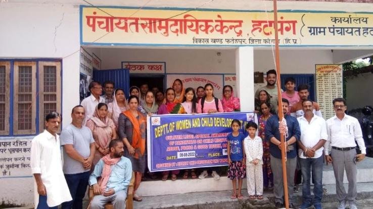  One day awareness camp on child protection in Panchayat Hatpang