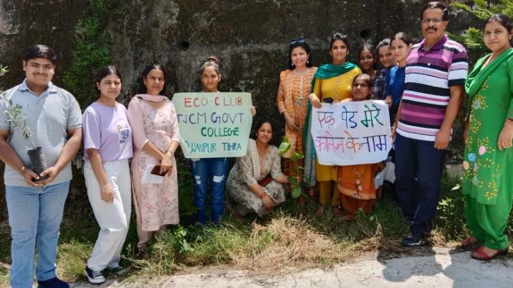 Eco club launched a tree plantation campaign under the name program of the college