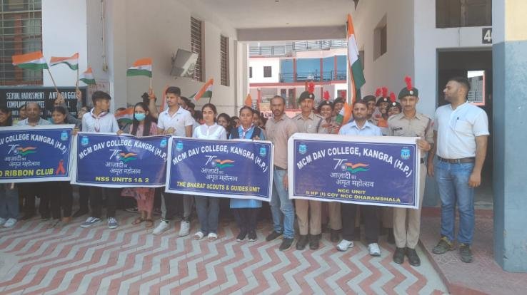  Tricolor rally taken out in MCM DAV College on the occasion of Amrit Mahotsav of Independence