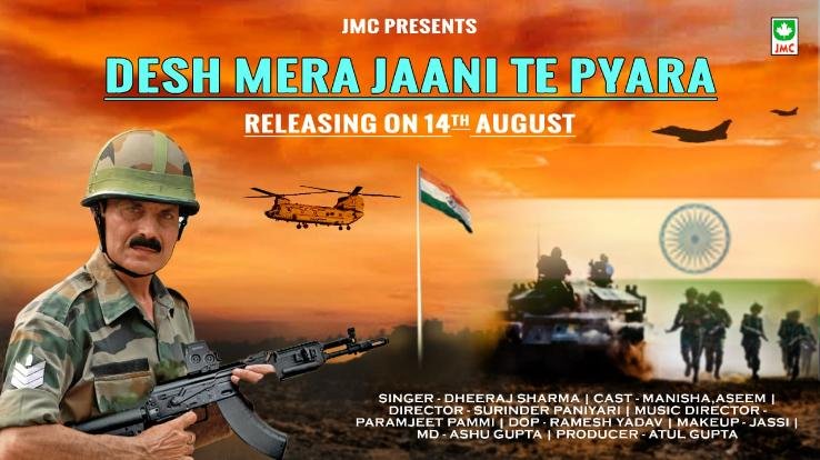JMC Company's new song 'Desh Mera Jaani Te Pyaara' will be released today